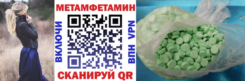 Amphetamine 98%  мориарти состав  Курильск 