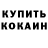 Amphetamine VHQ Umitbek Abidjanov