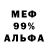 КОКАИН 98% Dania Zamir