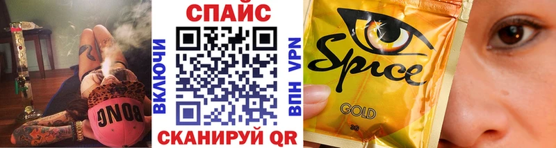 БУТИРАТ бутик  Курильск 