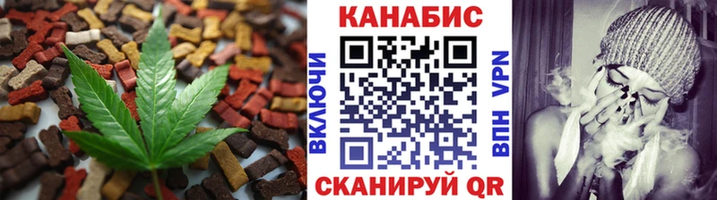 Cannafood марихуана  Курильск 
