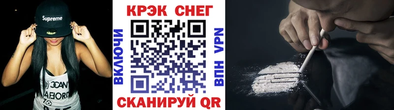 даркнет сайт  даркнет как зайти  Кокаин 99%  Курильск 