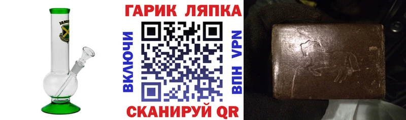 Гашиш Cannabis  цены   Курильск 