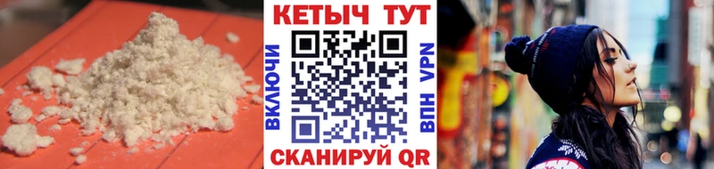 дарнет шоп  даркнет какой сайт  Кетамин ketamine  Курильск 
