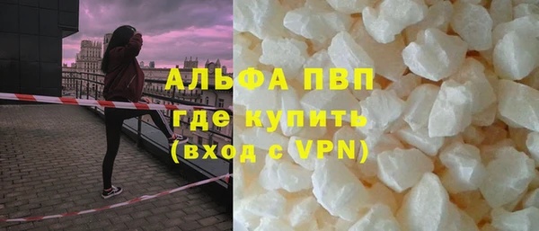 соль курить ск Кинешма