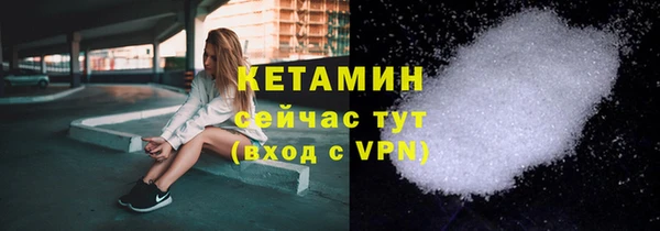 соль курить ск Кинешма