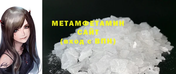 соль курить ск Кинешма