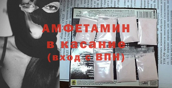 соль курить ск Кинешма