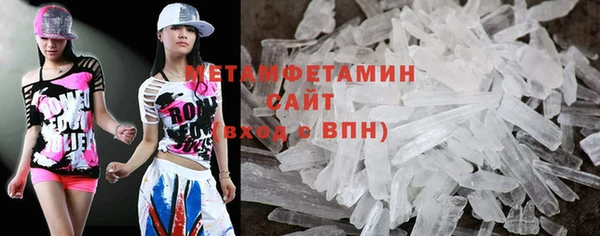 соль курить ск Кинешма