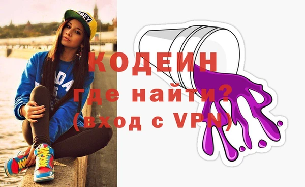герыч Киренск
