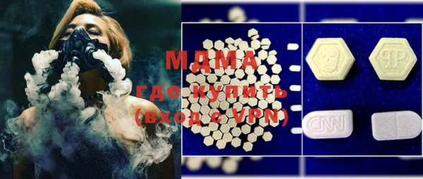 соль курить ск Кинешма