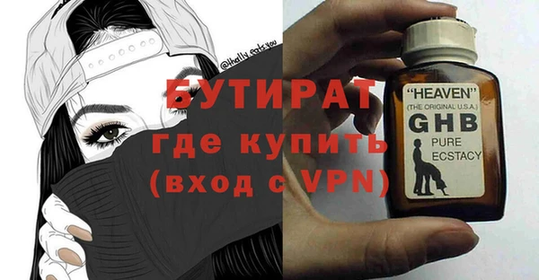 соль курить ск Кинешма