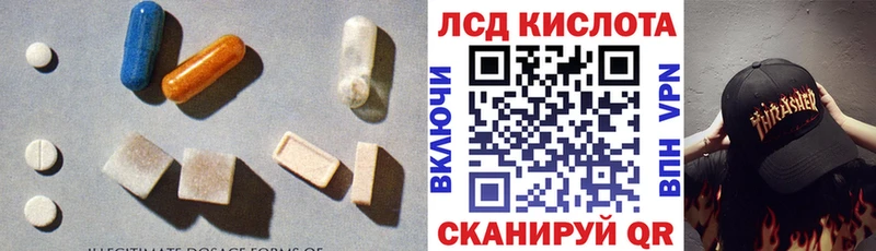 цены Курильск MEGA зеркало ЛСД экстази ecstasy