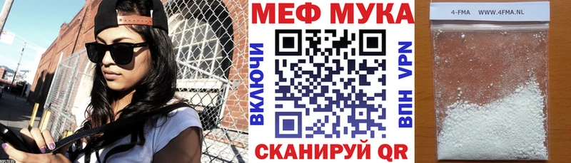 продажа наркотиков  Курильск  МЯУ-МЯУ VHQ 