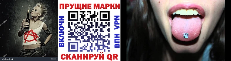 Марки N-bome 1500мкг  Курильск 