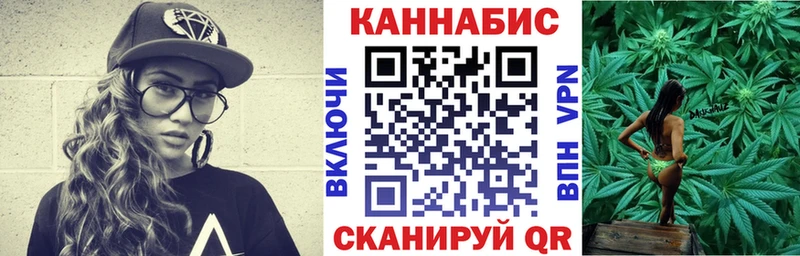 Бошки Шишки White Widow  Курильск 